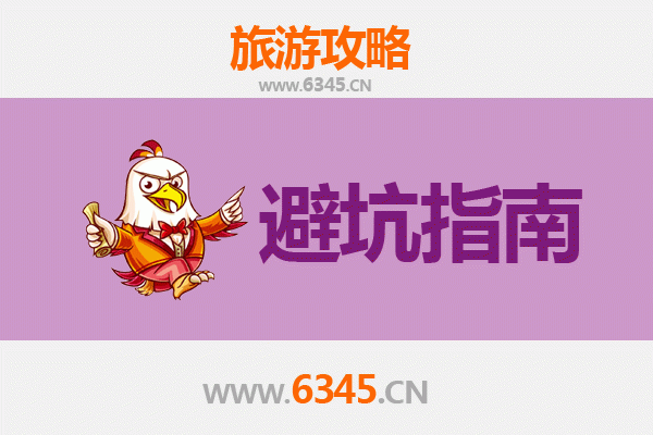 无锡惠山旅游全攻略：资深博主亲授几大忠告与须知