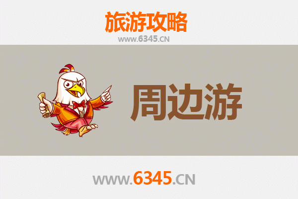 无锡惠山周边深度游攻略：古镇、园林与秋色漫游指南