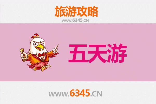 无锡惠山五天四夜深度游攻略：古镇园林与美食全体验