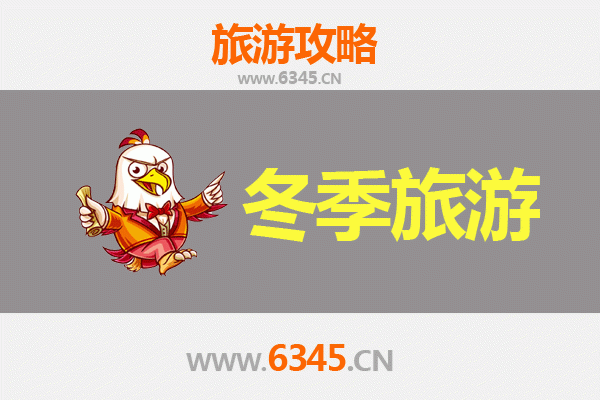 无锡惠山冬季旅游全攻略：赏雪泡泉，邂逅江南冬日秘境