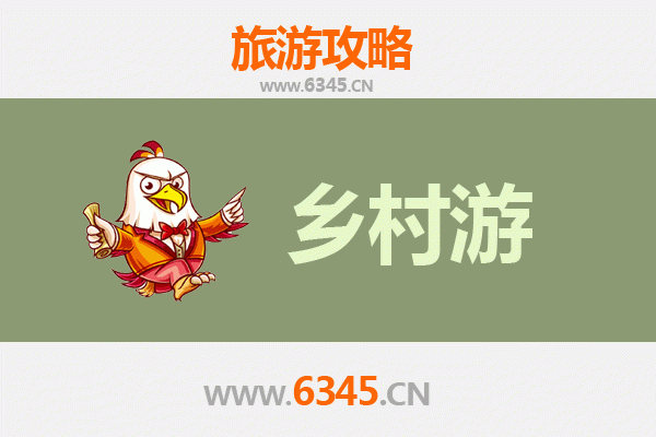 无锡惠山乡村旅游精品线路：古韵新风，田园诗画之旅